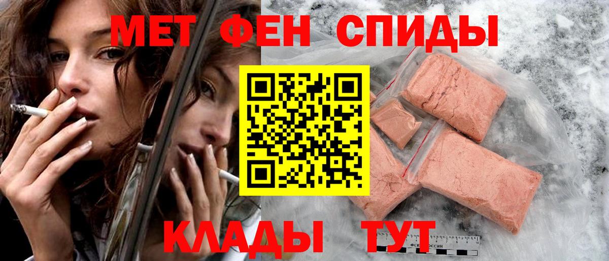 АМФЕТАМИН 97%  Amphetamine  Кимовск  Вход с VPN 