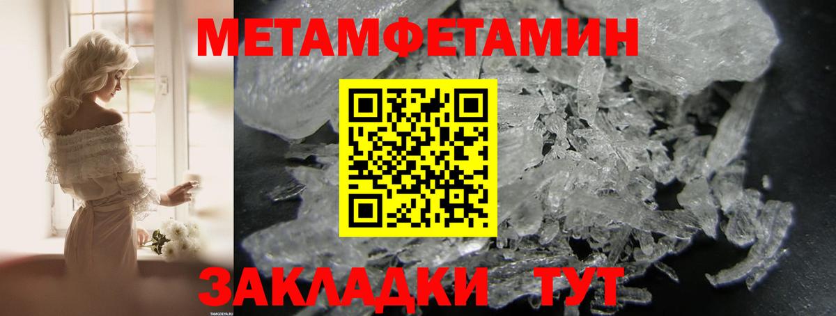 АМФЕТАМИН 97% Кимовск