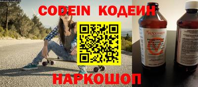 ГАЛЛЮЦИНОГЕННЫЕ ГРИБЫ Бийск
