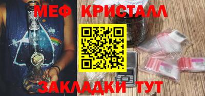 ГАЛЛЮЦИНОГЕННЫЕ ГРИБЫ Бийск