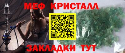 ГАЛЛЮЦИНОГЕННЫЕ ГРИБЫ Бийск