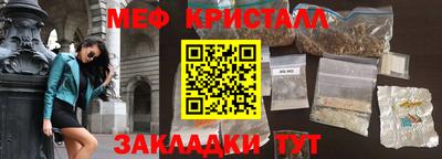спиды Беслан