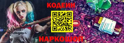 спиды Беслан