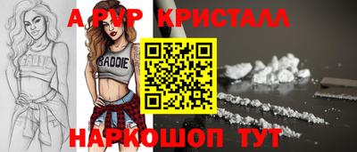 ГАЛЛЮЦИНОГЕННЫЕ ГРИБЫ Бийск