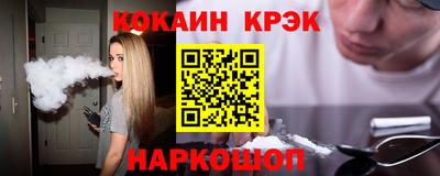 ГАЛЛЮЦИНОГЕННЫЕ ГРИБЫ Бийск
