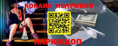 ГАЛЛЮЦИНОГЕННЫЕ ГРИБЫ Бийск