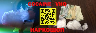 спиды Беслан