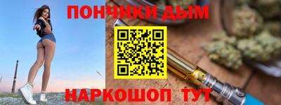 дистиллят марихуана Берёзовский