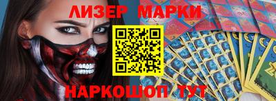 ГАЛЛЮЦИНОГЕННЫЕ ГРИБЫ Бийск