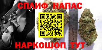 спиды Беслан