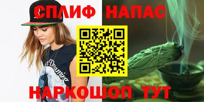 ГАЛЛЮЦИНОГЕННЫЕ ГРИБЫ Бийск