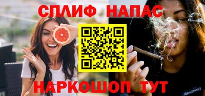 ГАЛЛЮЦИНОГЕННЫЕ ГРИБЫ Бийск