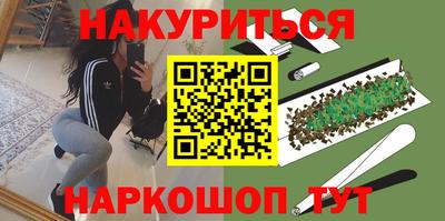 дистиллят марихуана Берёзовский