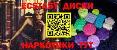 ГАЛЛЮЦИНОГЕННЫЕ ГРИБЫ Бийск