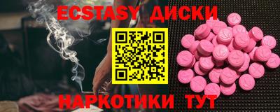 спиды Беслан