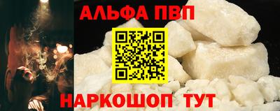 спиды Беслан