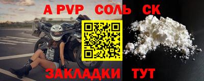 спиды Беслан