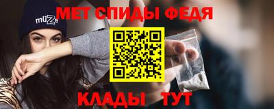 спиды Беслан