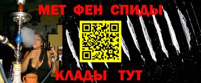 спиды Беслан