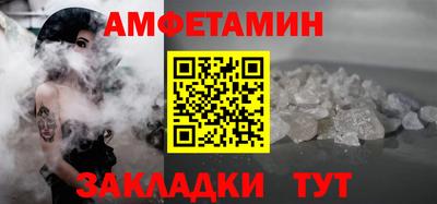 ГАЛЛЮЦИНОГЕННЫЕ ГРИБЫ Бийск