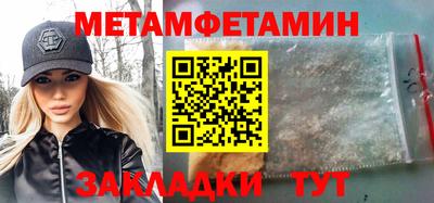 спиды Беслан