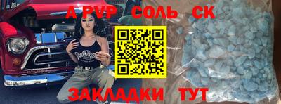 ГАЛЛЮЦИНОГЕННЫЕ ГРИБЫ Бийск