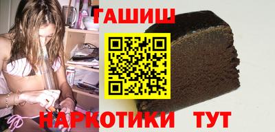 ГАЛЛЮЦИНОГЕННЫЕ ГРИБЫ Бийск