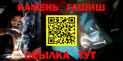 спиды Беслан