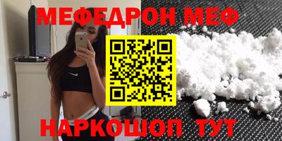 спиды Беслан