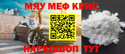 спиды Беслан