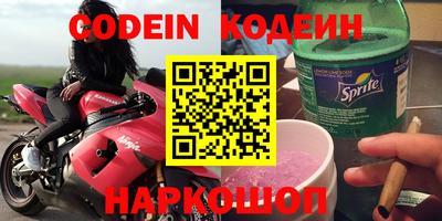 спиды Беслан
