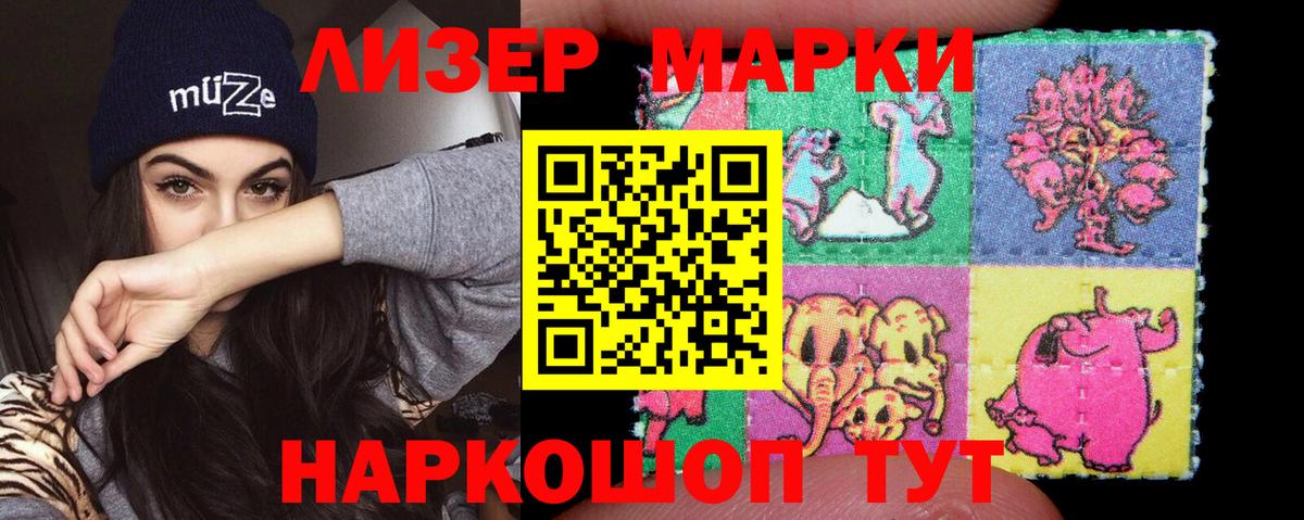 Лсд 25 экстази ecstasy  ЛСД экстази кислота  Кимовск  ЛСД экстази  Вход с VPN 