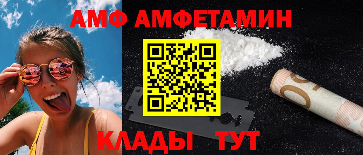 Первитин мет Кимовск