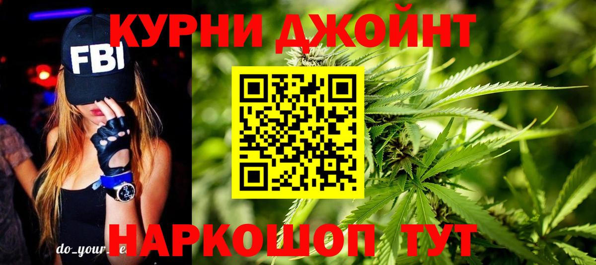 Шишки марихуана MAZAR  Марихуана индика  Вход с VPN  Марихуана THC 21%  Бошки марихуана ГИДРОПОН  Кимовск 